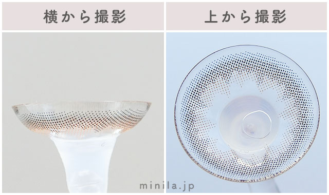 クリアベージュ(ワンデー)レポレンズ写真横と上から