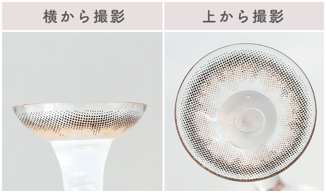 クリアベージュコーラル(ワンデー)レポレンズ写真横と上から