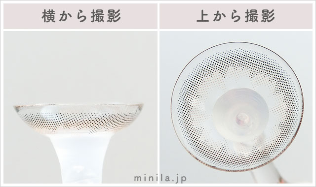 クリアベージュミニ(ワンデー)レポレンズ写真横と上から