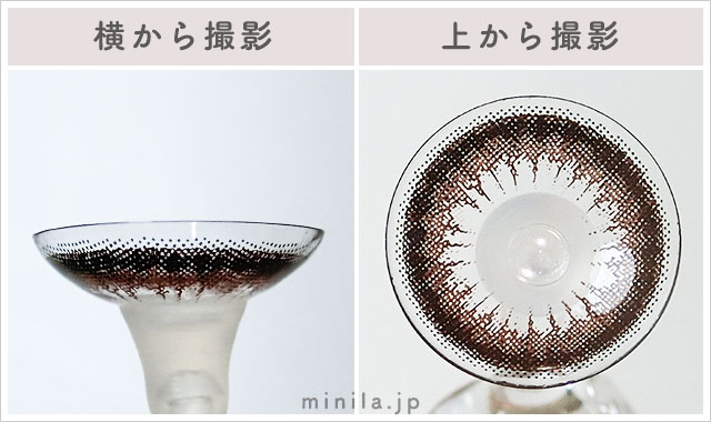 ガウスショコラ(ワンデー)レポレンズ写真横と上から