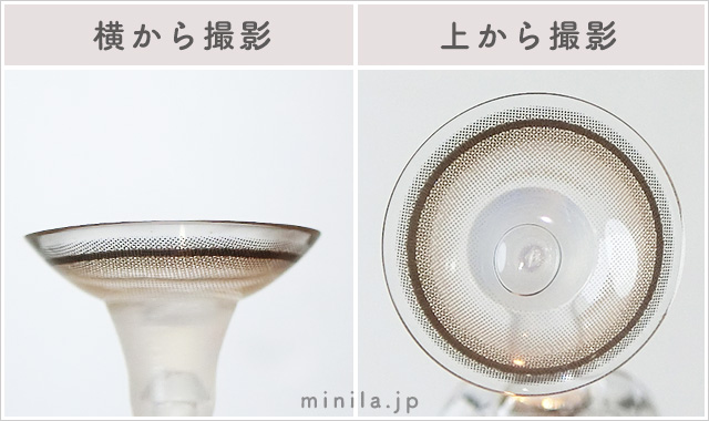 ホロベージュ(ワンデー)レポレンズ写真横と上から