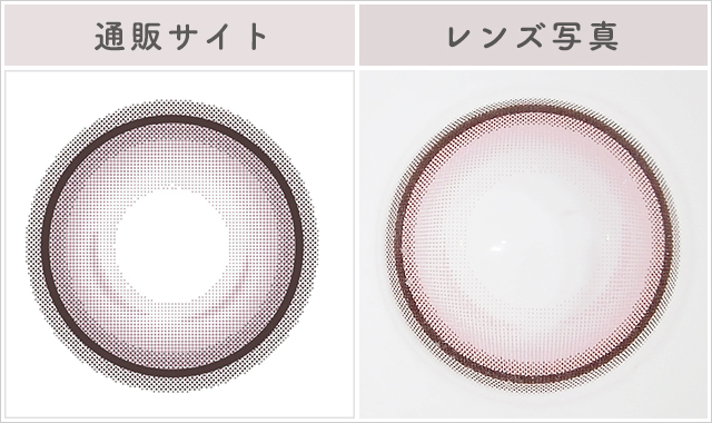 ホロピンクレポレンズ写真通販サイトと比較