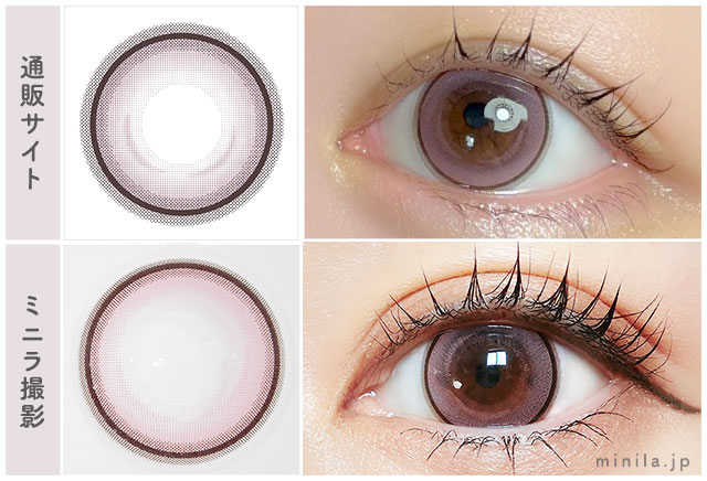 ホロピンクレポ装着画像通販サイトと比較