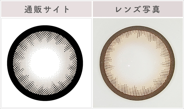 ミルクティベーグル(ワンデー)レポレンズ写真通販サイトと比較