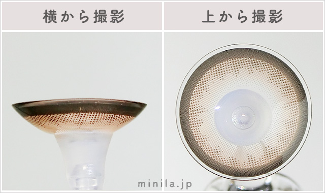 ミルクティベーグル(ワンデー)レポレンズ写真横と上から