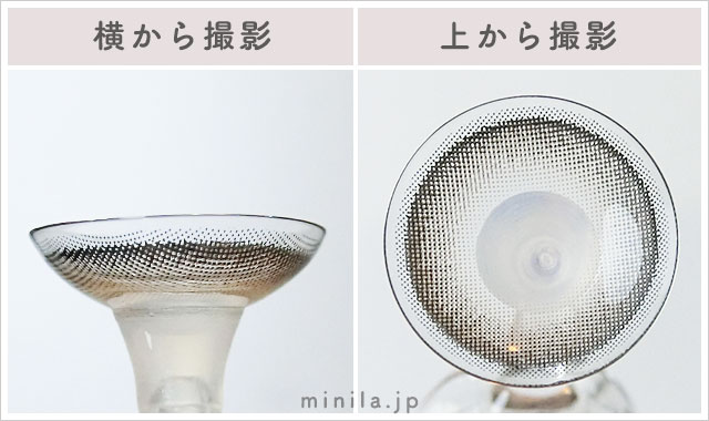 マシュマロ(ワンデー)レポレンズ写真横と上から