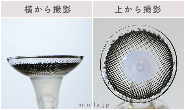 ミズタマブラックレポレンズ写真横と上から
