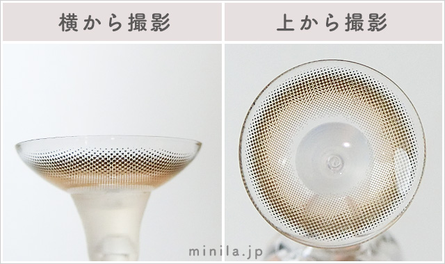 ひよこベージュ(1ヶ月)レポレンズ写真横と上から