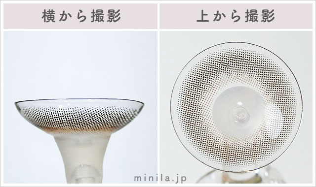 クラフティ(1ヶ月)レポレンズ写真横と上から