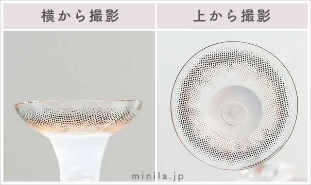 クリアベージュ(1ヶ月)レポレンズ写真横と上から