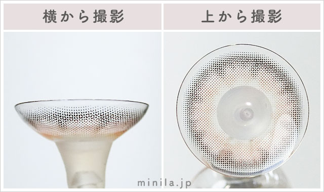 ほっぺ(1ヶ月)レポレンズ写真横と上から