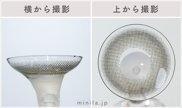 アッシュブラックレポレンズ写真横と上から