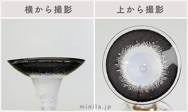 モアブラックレポレンズ写真横と上から