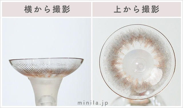 ヌードブラウンレポレンズ写真横と上から