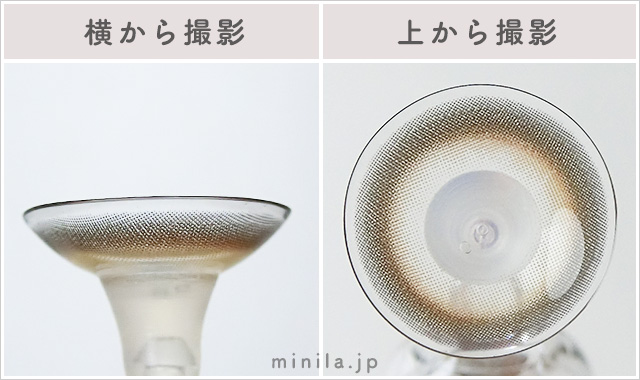 ポットパイレポレンズ写真横と上から