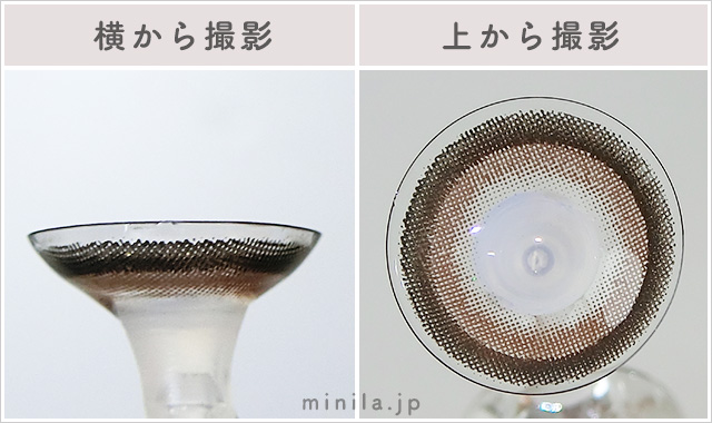 おもちレポレンズ写真横と上から