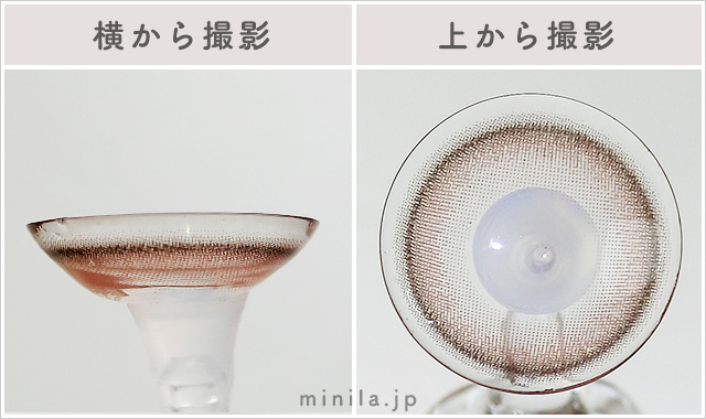 ピュアリングレポレンズ写真横と上から