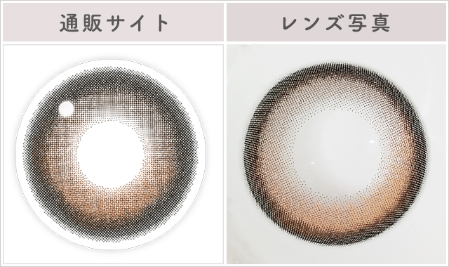 バターブラウンレポレンズ写真通販サイトと比較