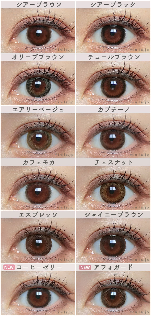 フェリアモの装着画像一覧