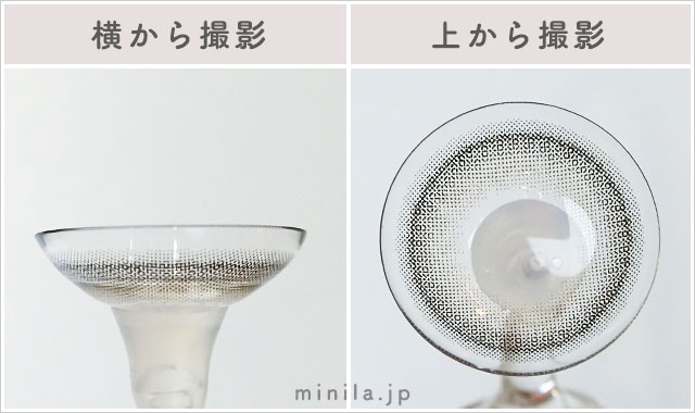 コーヒーゼリーレポレンズ写真横と上から