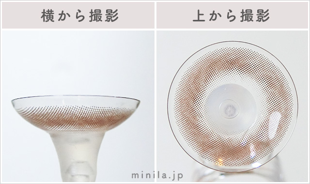 サクラムースレポレンズ写真横と上から