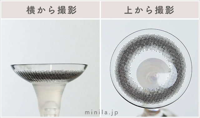 シアーブラックレポレンズ写真横と上から