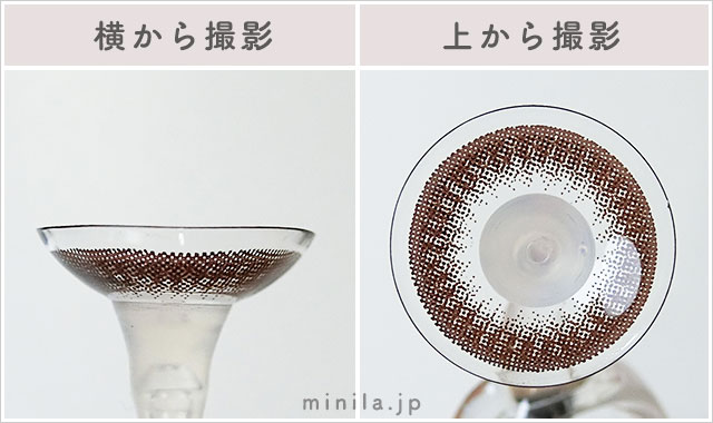 シャイニーブラウンレポレンズ写真横と上から