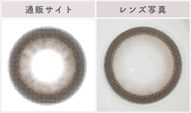 タルトタタンレポレンズ写真通販サイトと比較