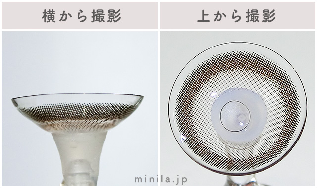 タルトタタンレポレンズ写真横と上から