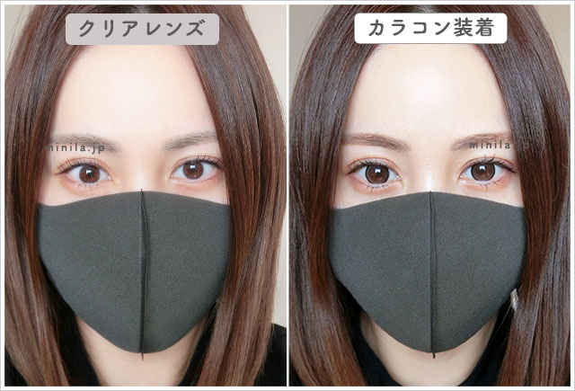 ビターチュロスレポ装着画像引きで裸眼比較