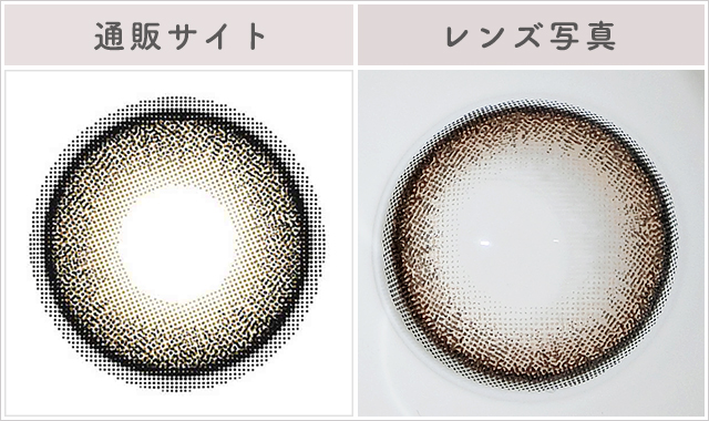 メープルシフォンレポレンズ写真通販サイトと比較