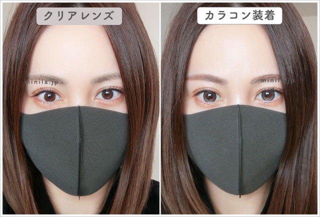 シュガーチュロスレポ装着画像引きで裸眼比較