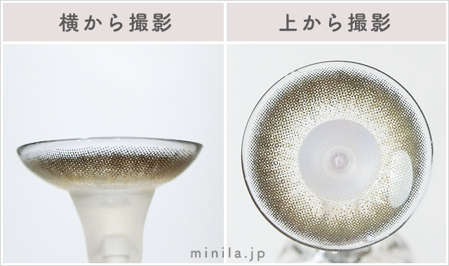 アルパカベイビー(ハーフアッシュグリーン)レポレンズ写真横と上から