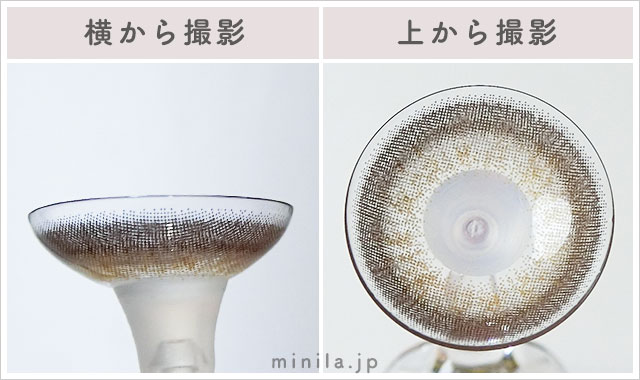 くりくりプードルレポレンズ写真横と上から