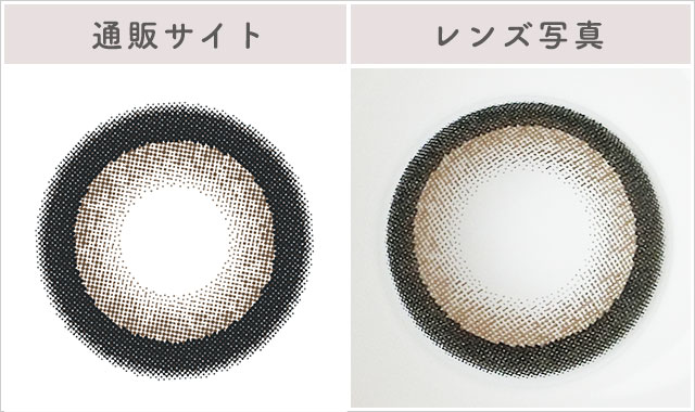 キマグレネコ(リングダークブラウン)レポレンズ写真通販サイトと比較
