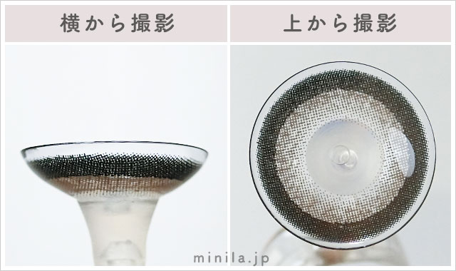 キマグレネコ(リングダークブラウン)レポレンズ写真横と上から