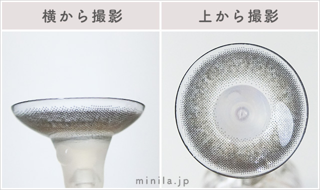 妖艶フェレット(スモーキーアッシュブルー)レポレンズ写真横と上から