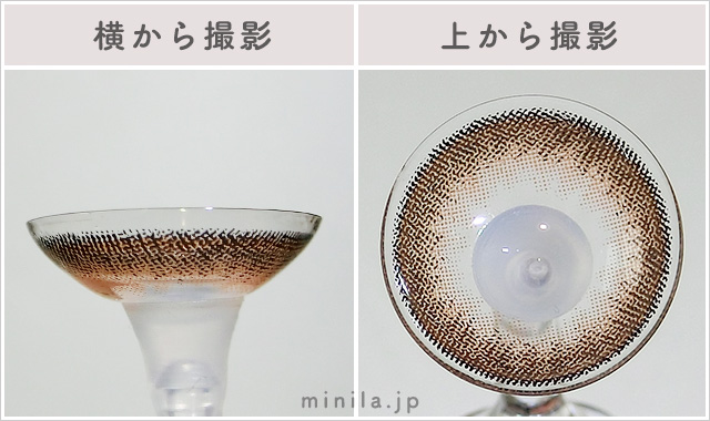 トゥンカロン(マンスリー)レポレンズ写真横と上から