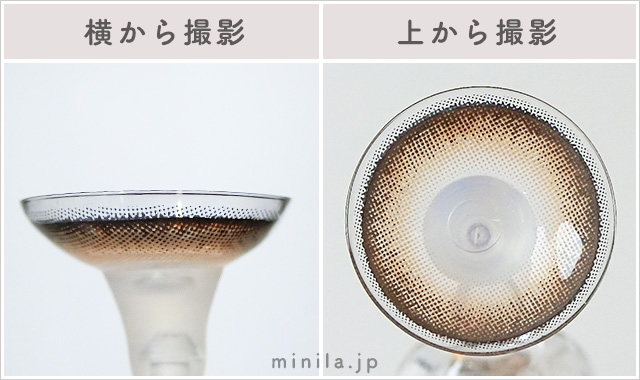 ましゅまろ(マンスリー)レポレンズ写真横と上から