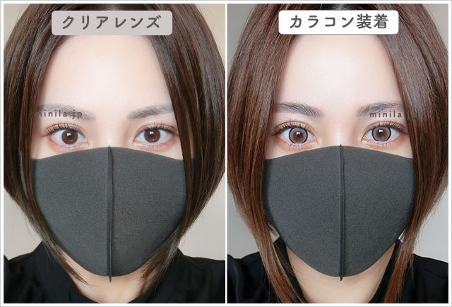 もっと愛されうさぎ(マンスリー)レポ装着画像引きで裸眼比較