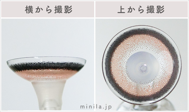 もっと愛されうさぎ(マンスリー)レポレンズ写真横と上から