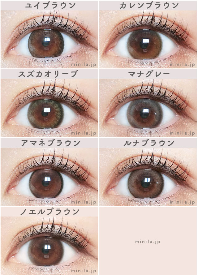 フルフルワンデーの装着画像一覧