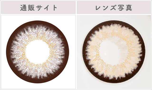 チョコレート（ワンデー）レポレンズ写真通販サイトと比較