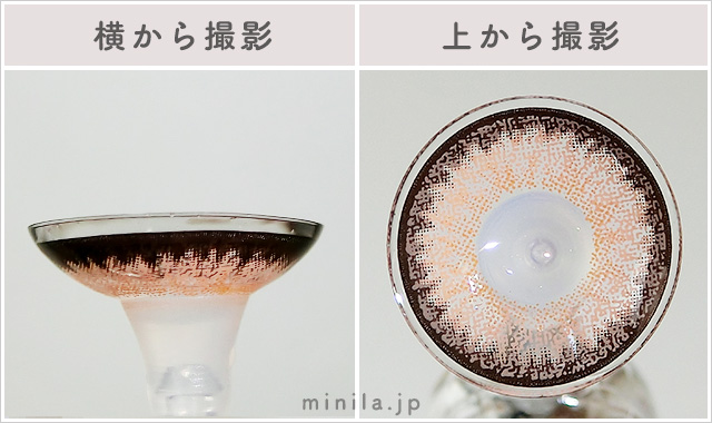 チョコレート（ワンデー）レポレンズ写真横と上から