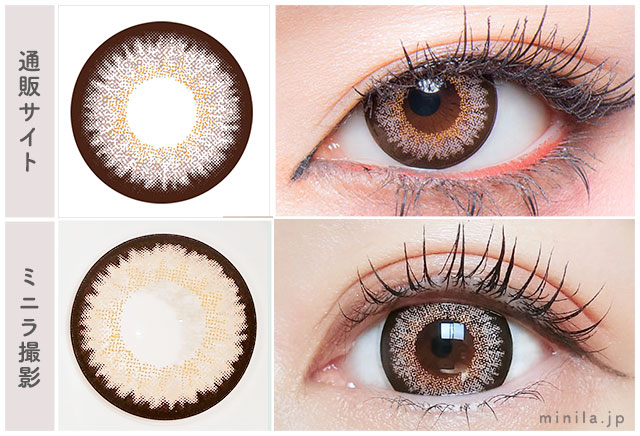 チョコレート（ワンデー）レポ装着画像通販サイトと比較