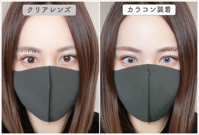ネバーダイレポ装着画像引きで裸眼比較