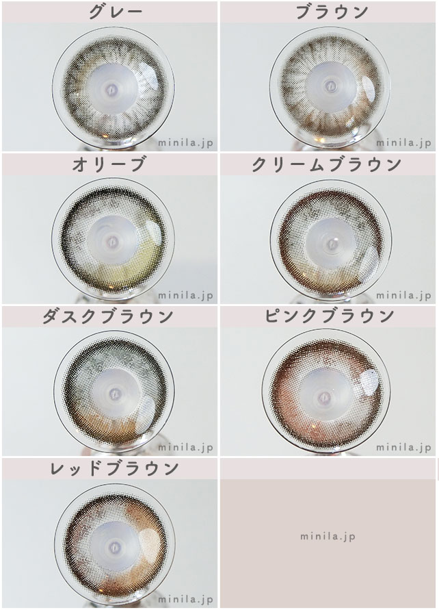 ハパクリスティンのレンズ画像一覧