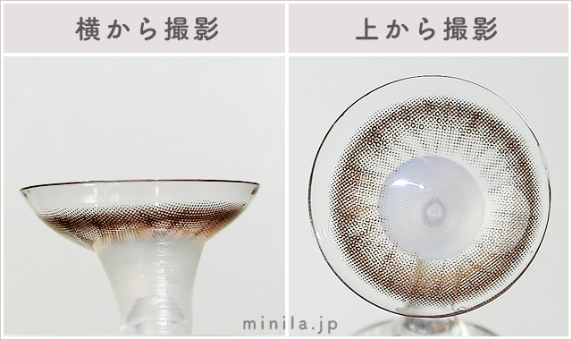 ワンアンドオンリー ベージュレポレンズ写真横と上から