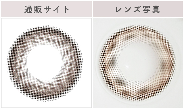 シュガーハイクリスティン アッシュチョコレポレンズ写真通販サイトと比較