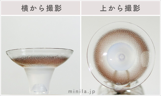 シュガーハイクリスティン アッシュチョコレポレンズ写真横と上から